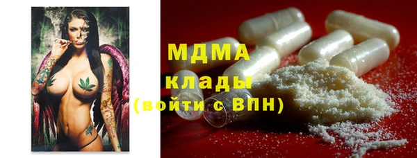 MDMA Баксан