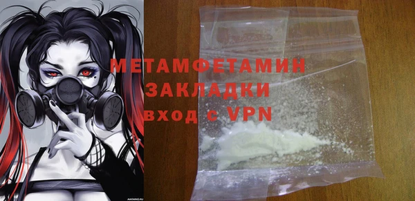 MDMA Баксан