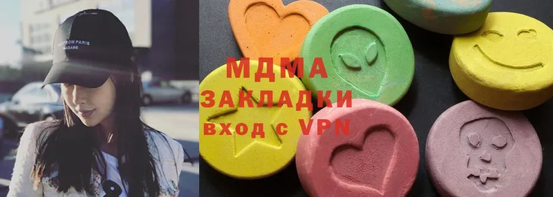 MDMA молли  Борисоглебск 